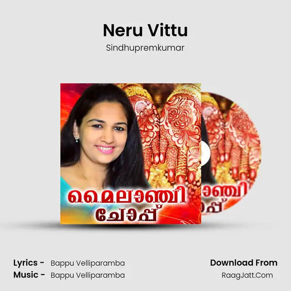 Neru Vittu mp3 song