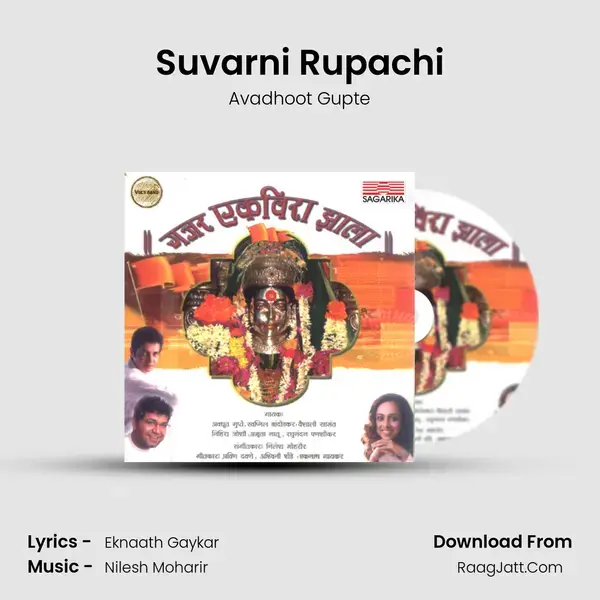 Suvarni Rupachi Song mp3 | Avadhoot Gupte