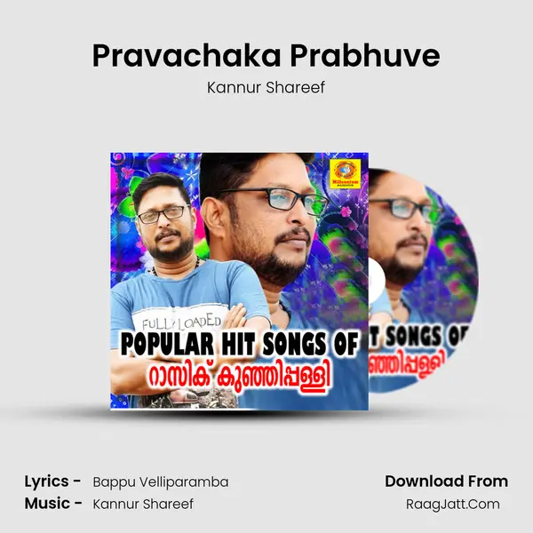 Pravachaka Prabhuve Song mp3 | Kannur Shareef