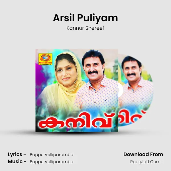 Arsil Puliyam Song mp3 | Kannur Shereef