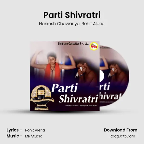 Parti Shivratri Song mp3 | Harkesh Chawariya