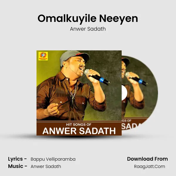 Omalkuyile Neeyen Song mp3 | Anwer Sadath