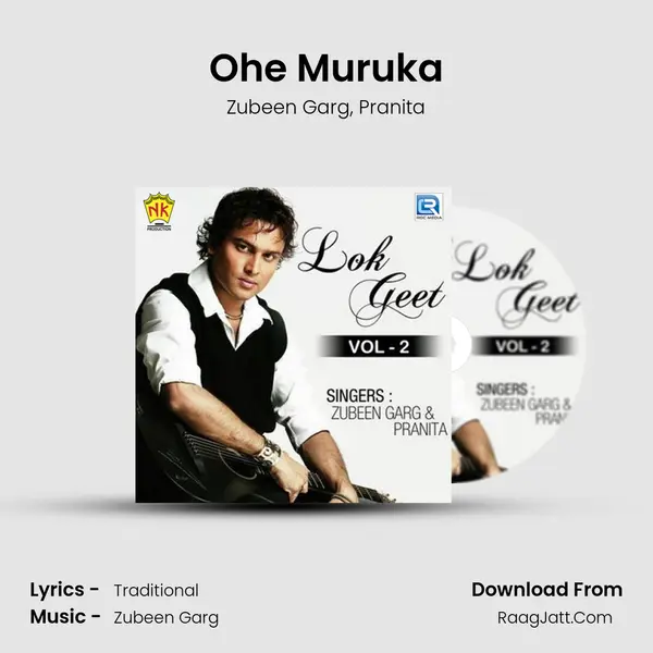 Ohe Muruka mp3 song