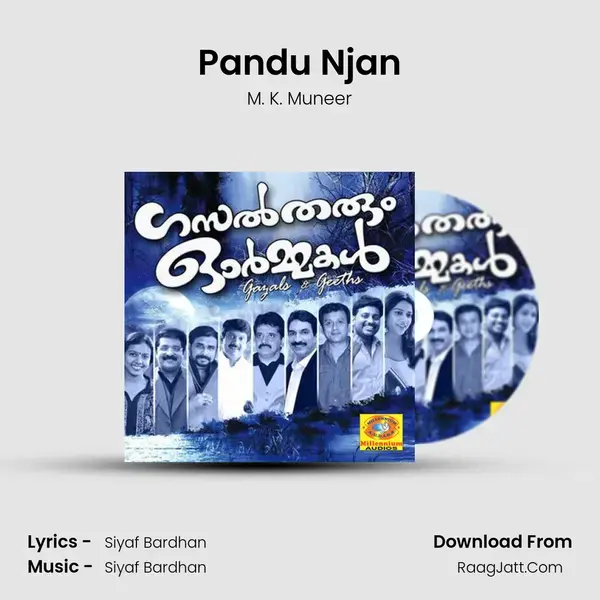 Pandu Njan Song mp3 | M. K. Muneer