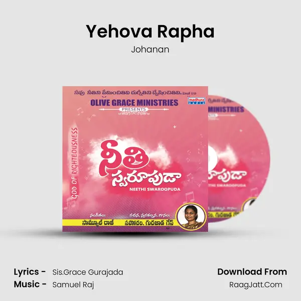 Yehova Rapha mp3 song