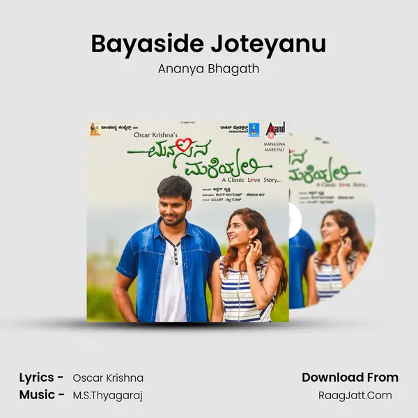 Bayaside Joteyanu mp3 song