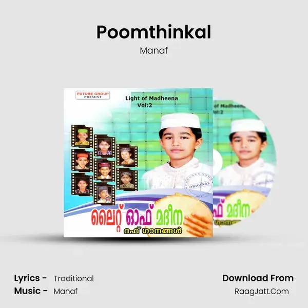 Poomthinkal mp3 song