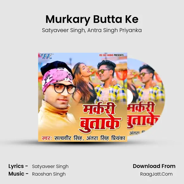 Murkary Butta Ke - Satyaveer Singh