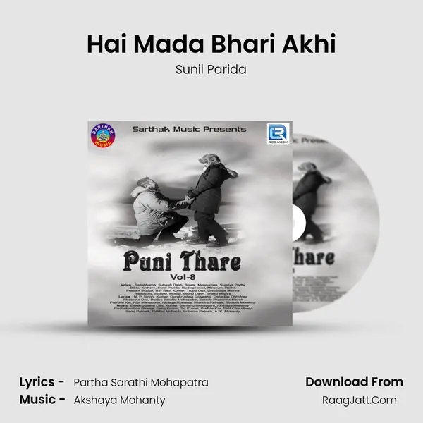 Hai Mada Bhari Akhi Song mp3 | Sunil Parida