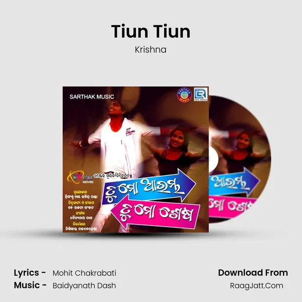 Tiun Tiun Song mp3 | Krishna