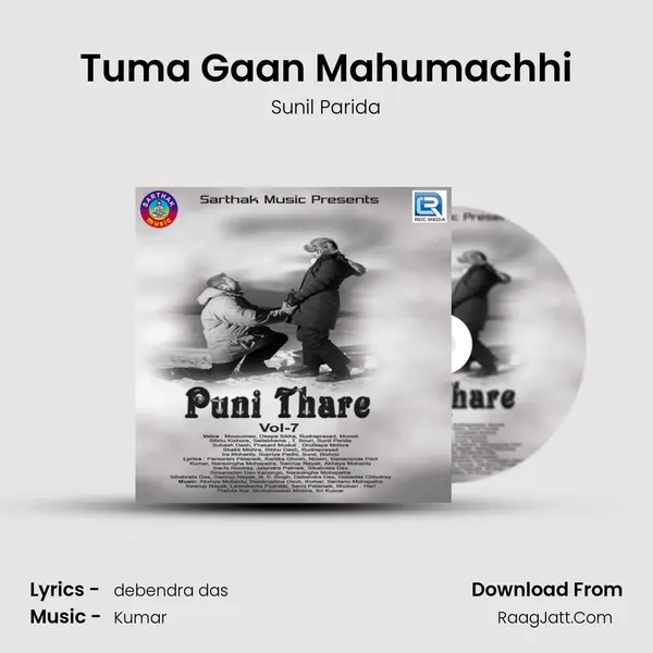 Tuma Gaan Mahumachhi Song mp3 | Sunil Parida