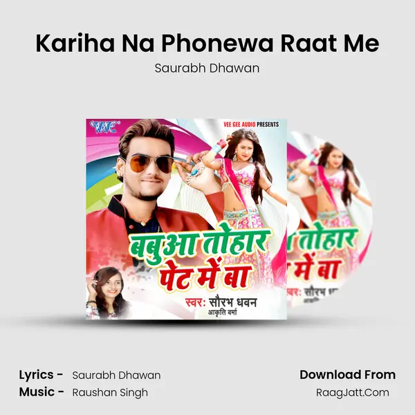 Kariha Na Phonewa Raat Me mp3 song