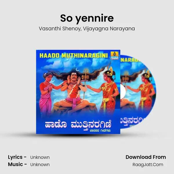 So yennire Song mp3 | Vasanthi Shenoy