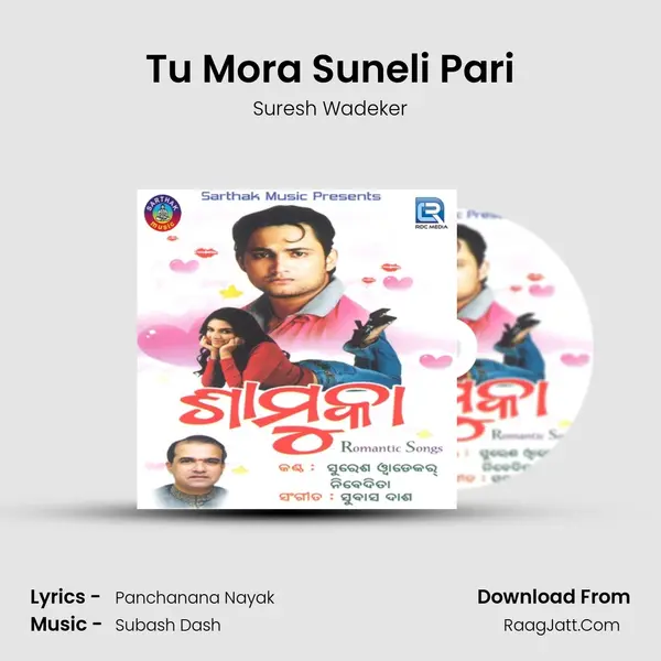 Tu Mora Suneli Pari mp3 song