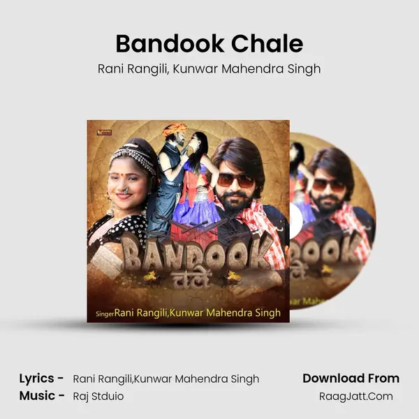 Bandook Chale Song mp3 | Rani Rangili