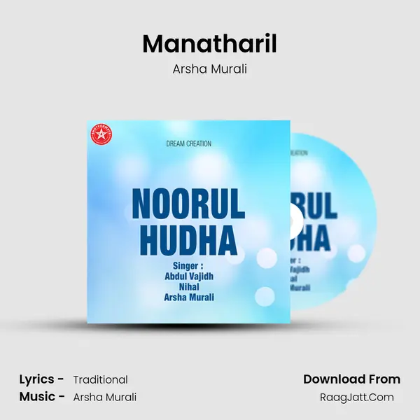 Manatharil mp3 song