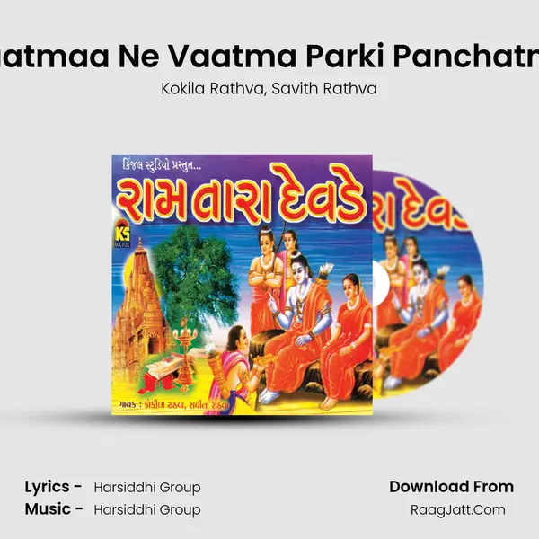 Vaatmaa Ne Vaatma Parki Panchatma mp3 song