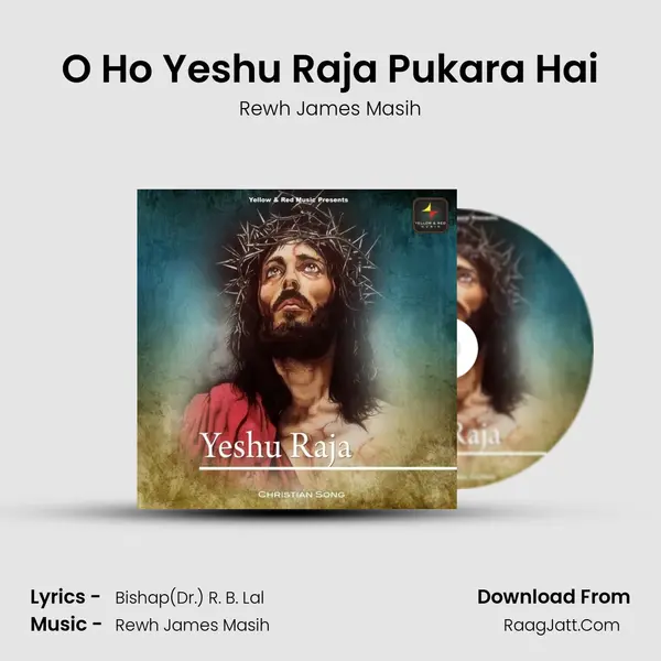 O Ho Yeshu Raja Pukara Hai mp3 song