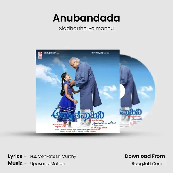 Anubandada Song mp3 | Siddhartha Belmannu