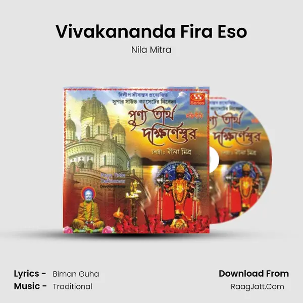 Vivakananda Fira Eso Song mp3 | Nila Mitra