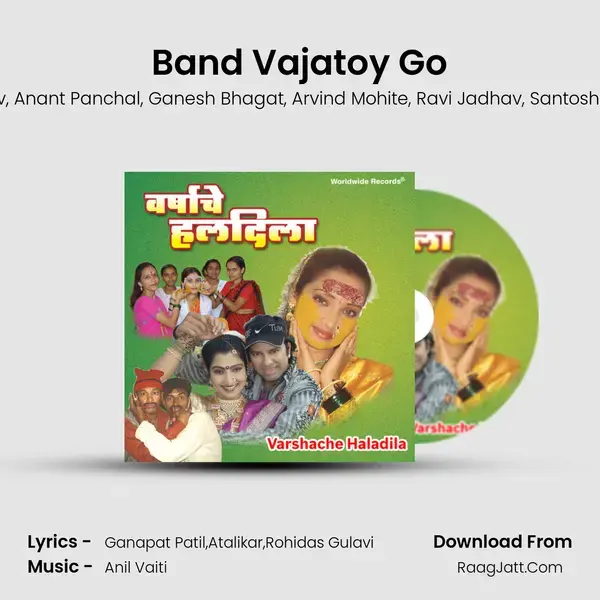 Band Vajatoy Go mp3 song