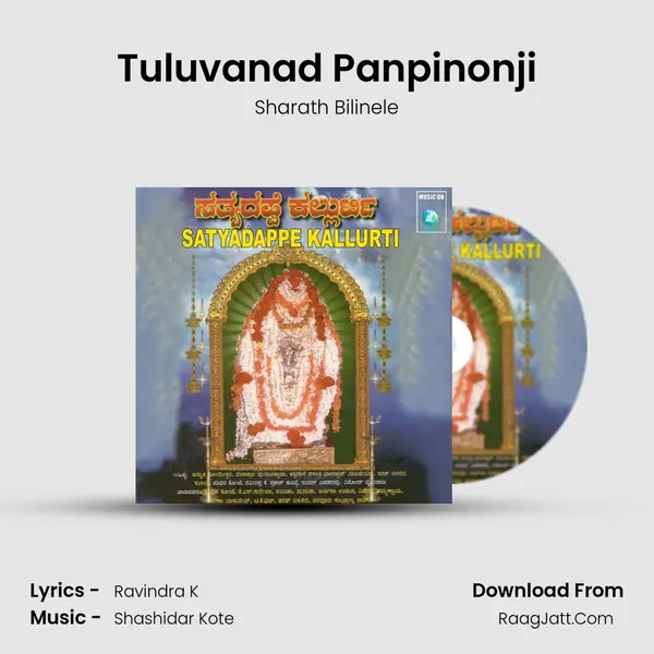 Tuluvanad Panpinonji Song mp3 | Sharath Bilinele