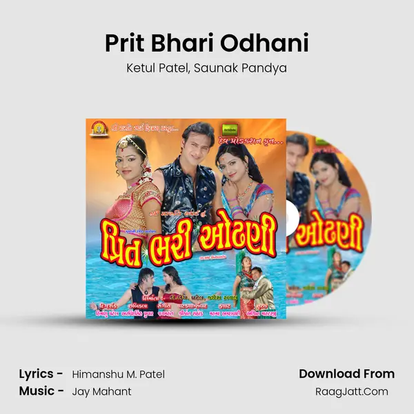 Prit Bhari Odhani Song mp3 | Ketul Patel