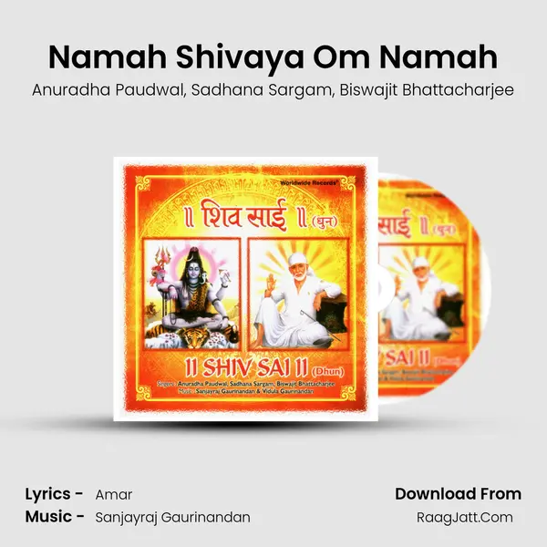 Namah Shivaya Om Namah mp3 song