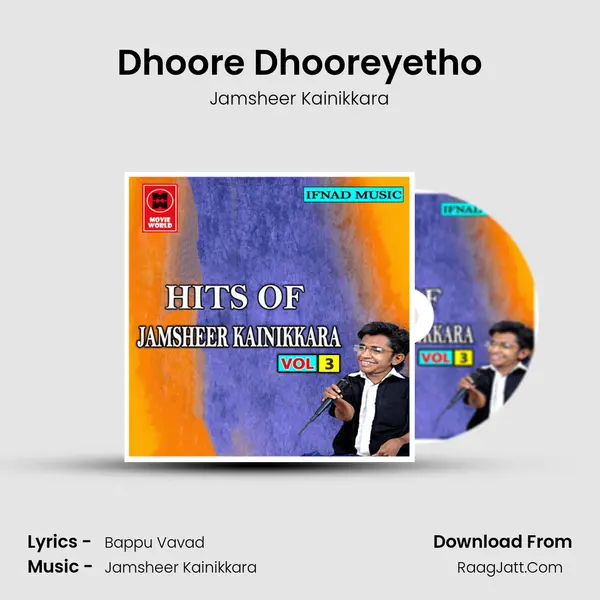 Dhoore Dhooreyetho mp3 song