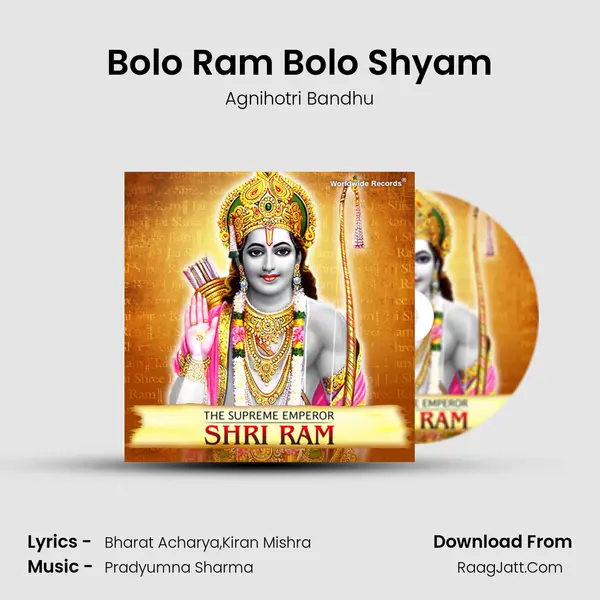 Bolo Ram Bolo Shyam Song mp3 | Agnihotri Bandhu