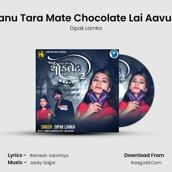 Janu Tara Mate Chocolate Lai Aavu 2 - 