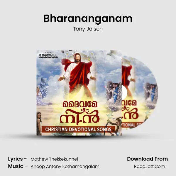 Bharananganam Song mp3 | Tony Jaison