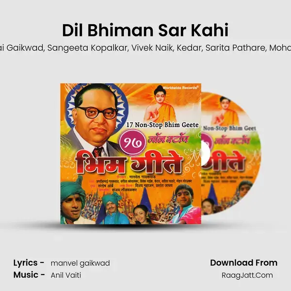 Dil Bhiman Sar Kahi mp3 song