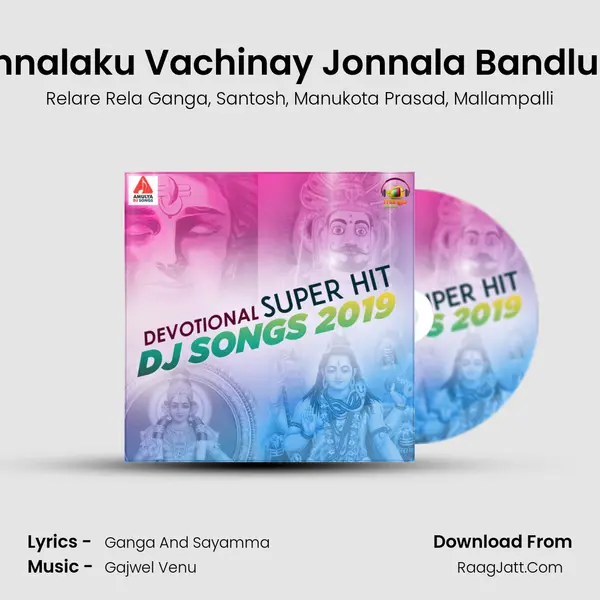 Yennalaku Vachinay Jonnala Bandlu DJ Song mp3 | Relare Rela Ganga