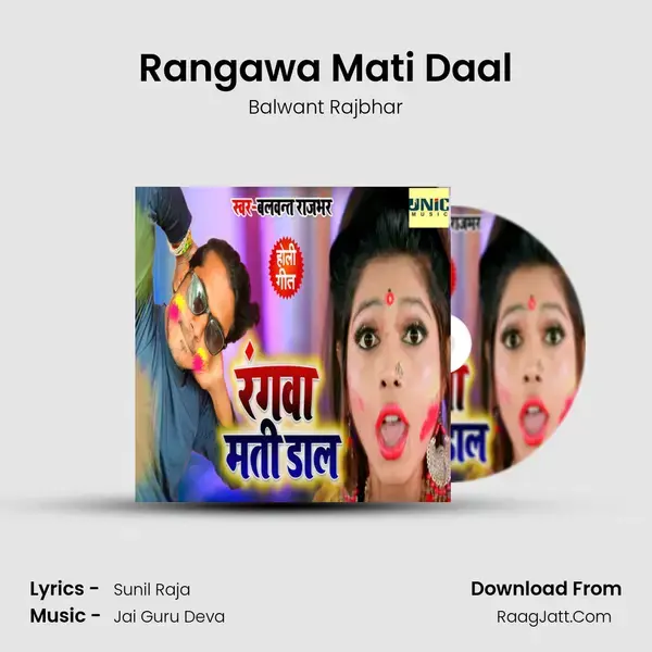 Rangawa Mati Daal mp3 song