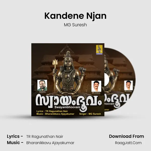 Kandene Njan mp3 song