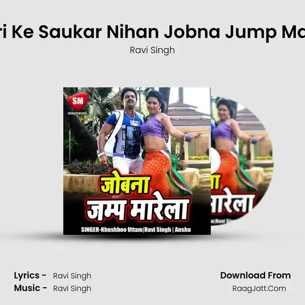 Gari Ke Saukar Nihan Jobna Jump Marta Song mp3 | Ravi Singh