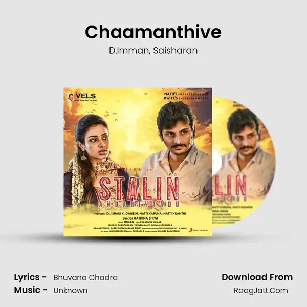 Chaamanthive mp3 song