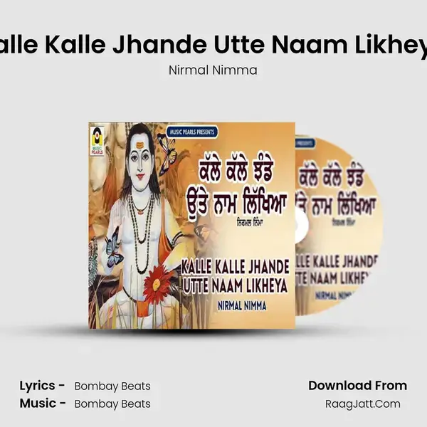 Kalle Kalle Jhande Utte Naam Likheya mp3 song