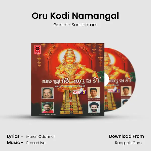 Oru Kodi Namangal Song mp3 | Ganesh Sundharam