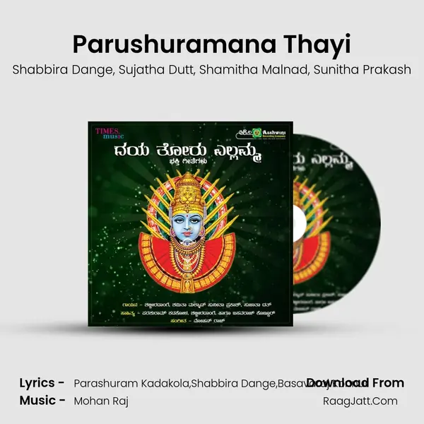 Parushuramana Thayi Song mp3 | Shabbira Dange