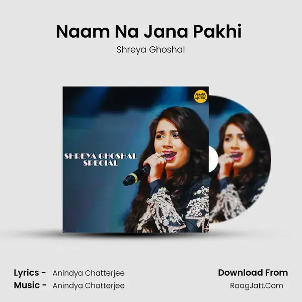 Naam Na Jana Pakhi (Female Version) mp3 song