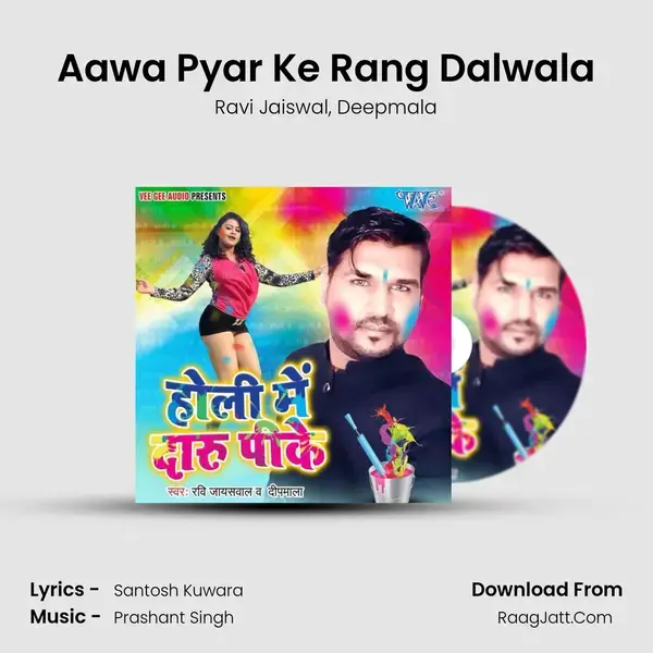 Aawa Pyar Ke Rang Dalwala mp3 song