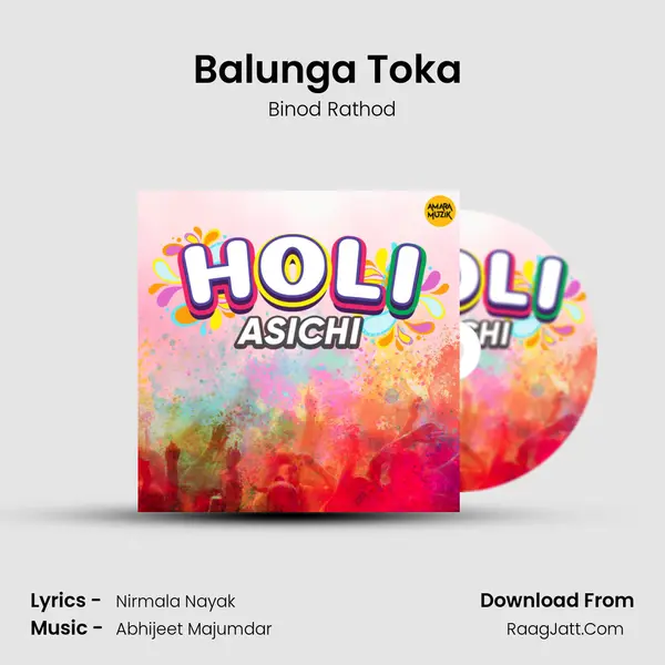 Balunga Toka (Title Track) mp3 song