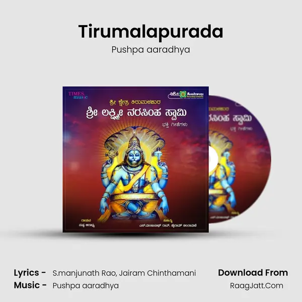 Tirumalapurada mp3 song