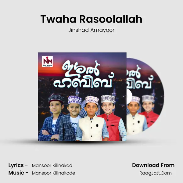 Twaha Rasoolallah Song mp3 | Jinshad Amayoor