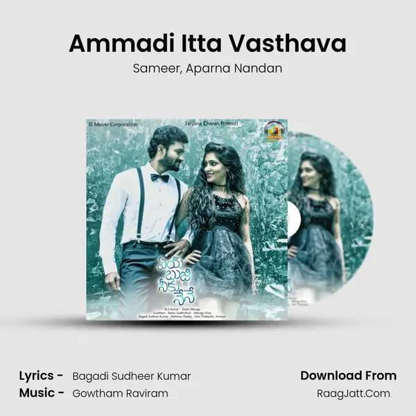 Ammadi Itta Vasthava Song mp3 | Sameer