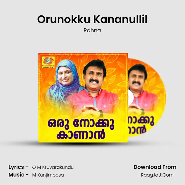 Orunokku Kananullil Song mp3 | Rahna