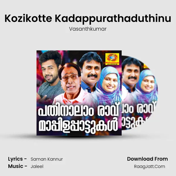 Kozikotte Kadappurathaduthinu Song mp3 | Vasanthkumar