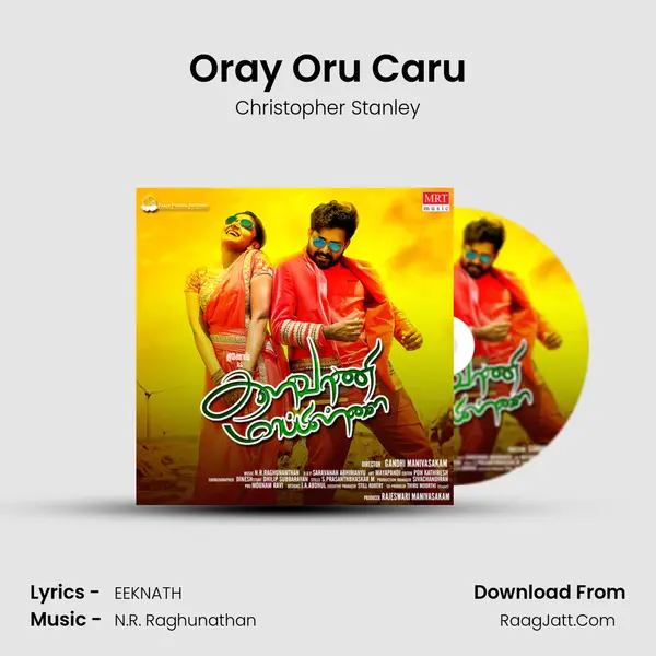 Oray Oru Caru mp3 song